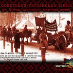 Перша совєтська окупація Києва 1918 року