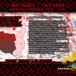 Сагринь — злочин і кара