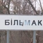 Більмак: комітет ВР відклав перейменування