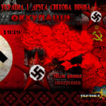 Україна у ІІ Світовій війні — між двох вогнів, між двох імперій