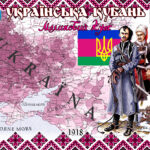 „Кубань — це Україна“: Київ повертає країні національну пам’ять