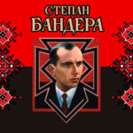 ✠ Степан Бандера — 115 років