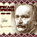 Цитати Вячеслава Чорновола