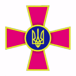 ✠ “ВОЛЯ” — офіційний шрифт ЗСУ