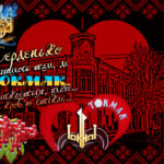 “Серденько лишилось там, де Токмак”…