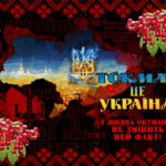 “Токмак — це Україна!”