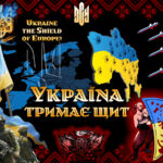 “Україна тримає щит!”