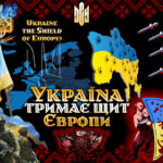 “Коаліція охочих”? Охочих до чого?